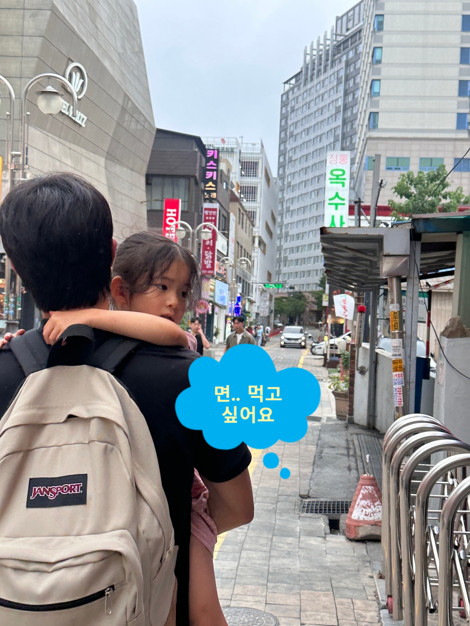 정통옥수사 사진 4