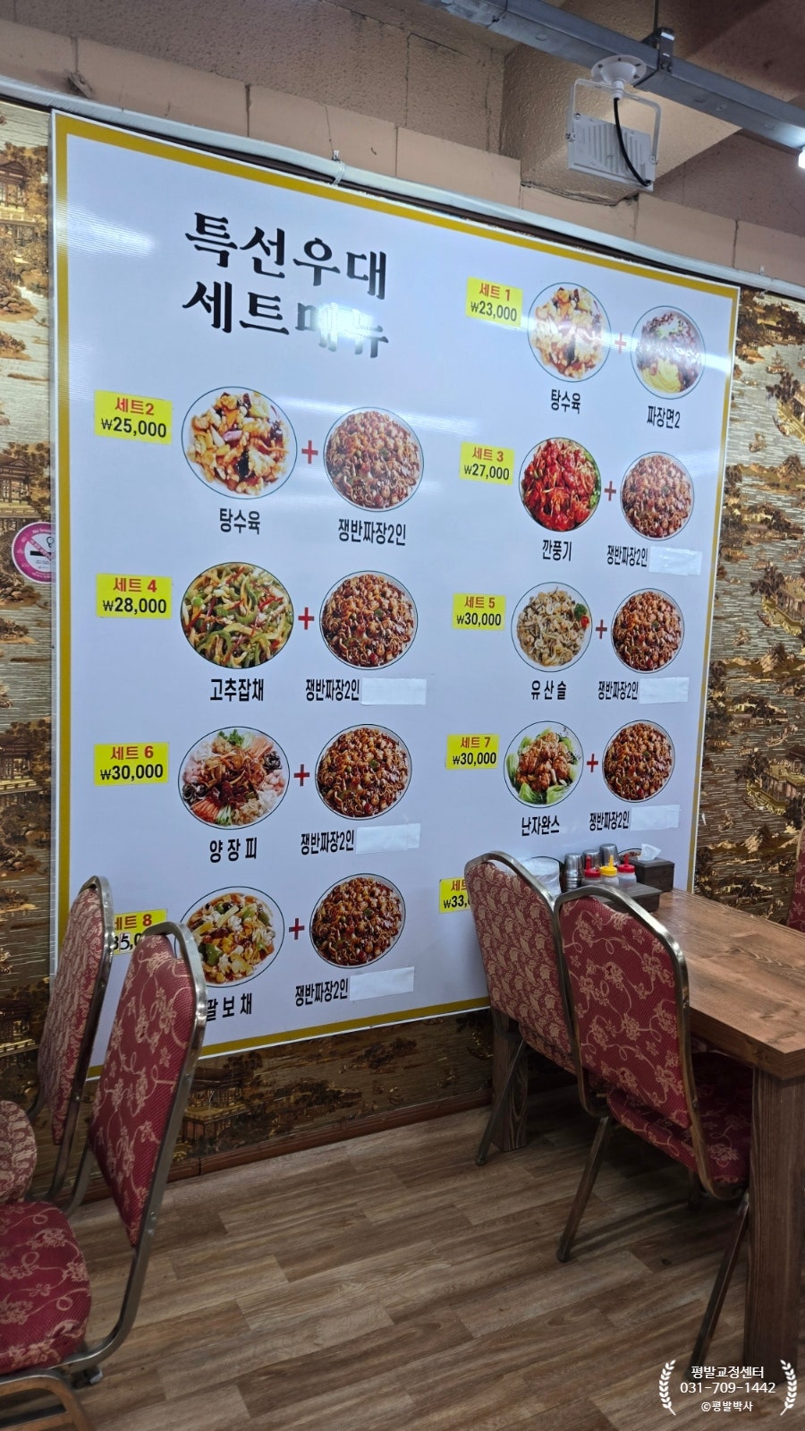 돈대봉 사진 3
