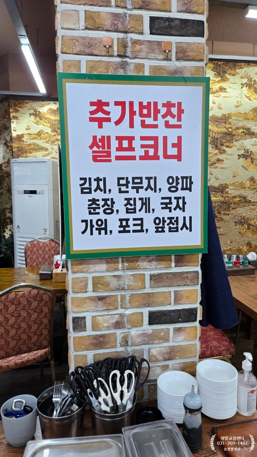 돈대봉 사진 4