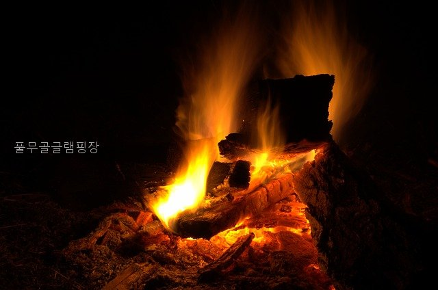 풀무골글램핑장 사진 3