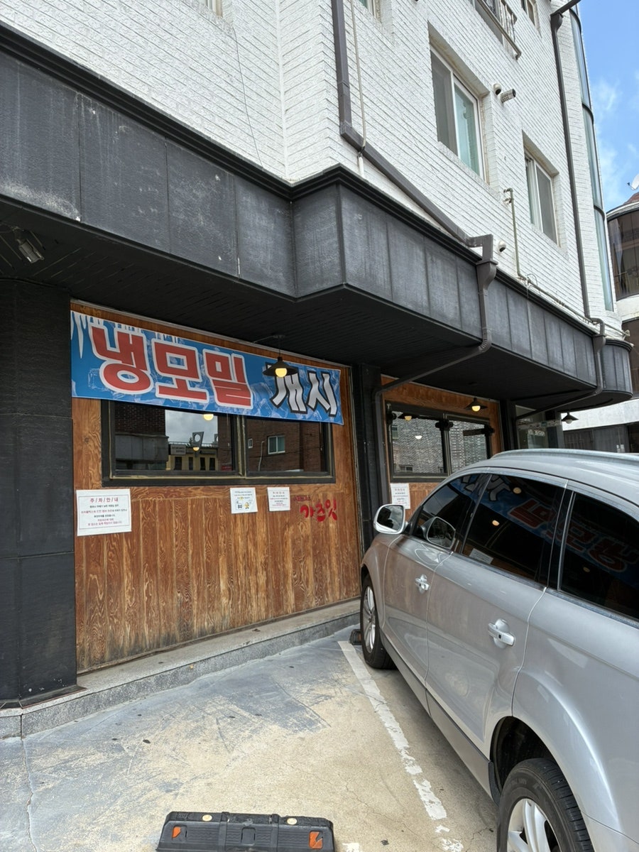 가츠잇 사진 3