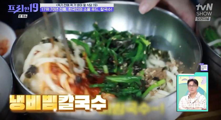 전통칼국수 사진 5