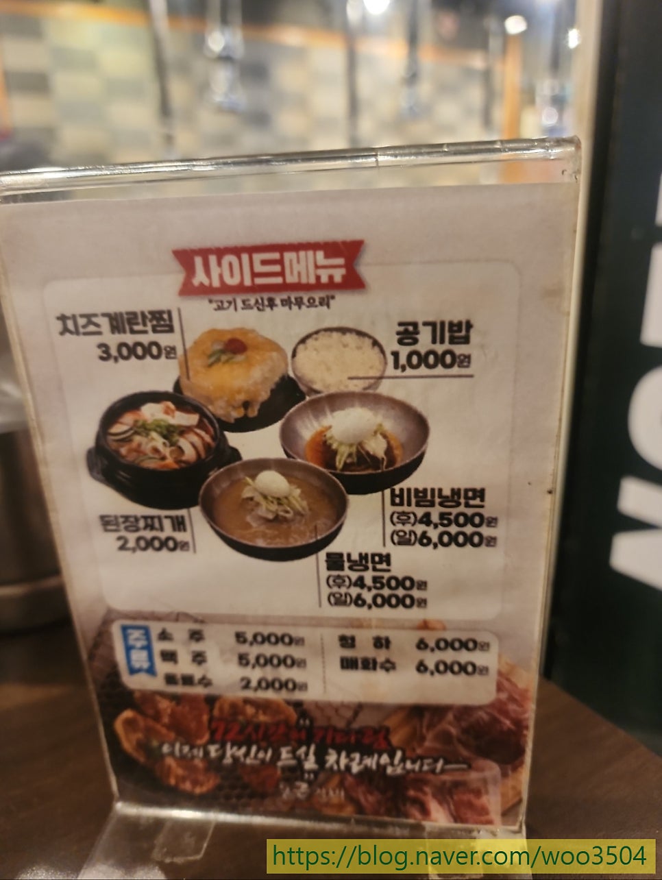 통큰갈비 대학로점 사진 5