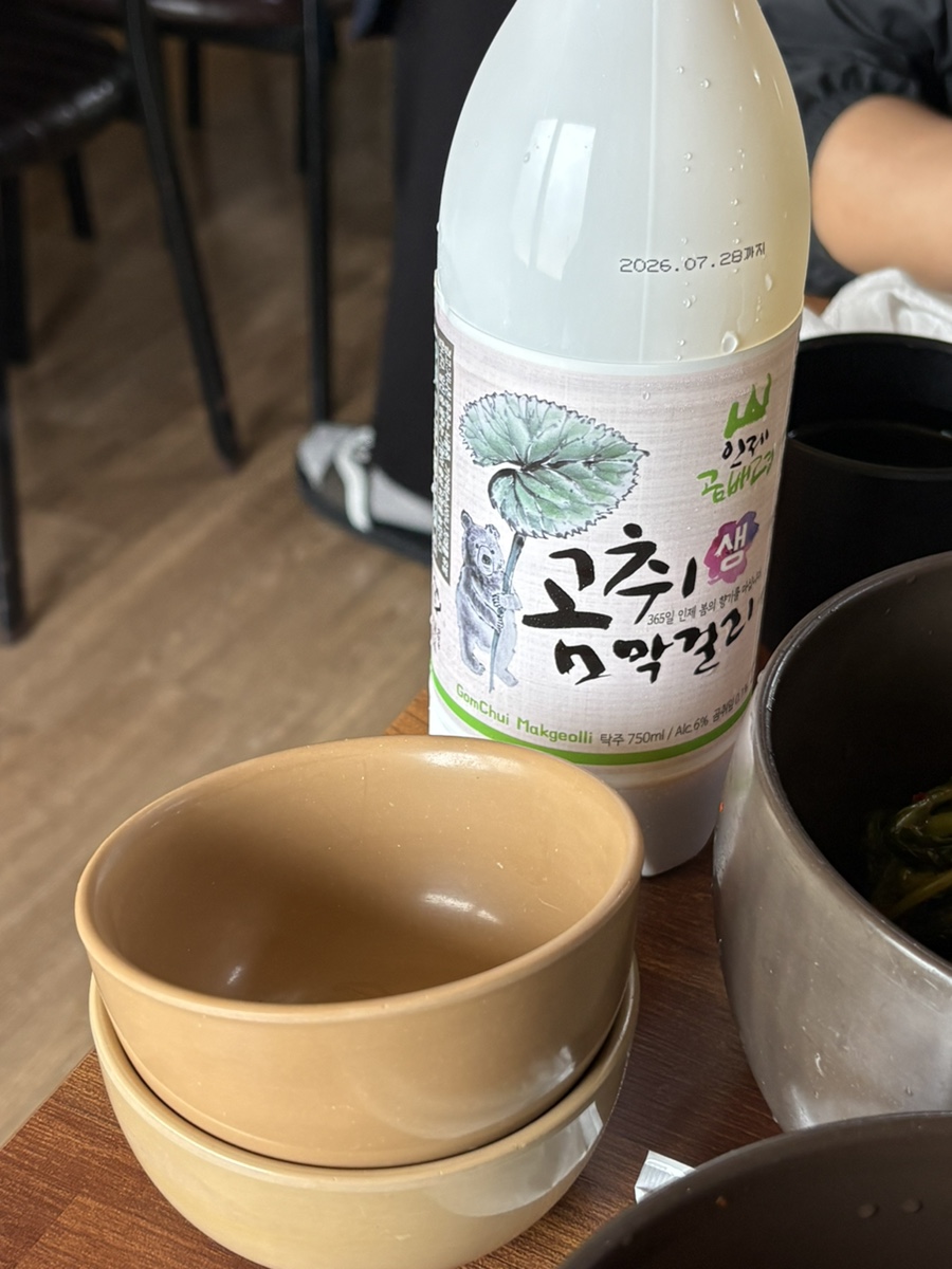 광치막국수 사진 5
