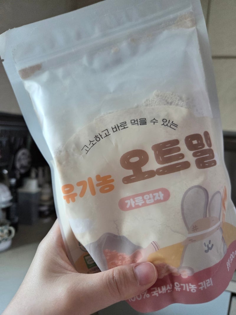 [에버홈두유제조기로 초기이유식]쌀오트밀죽만들기/배죽계량방법/ 퍼기오트밀/가루오트밀
