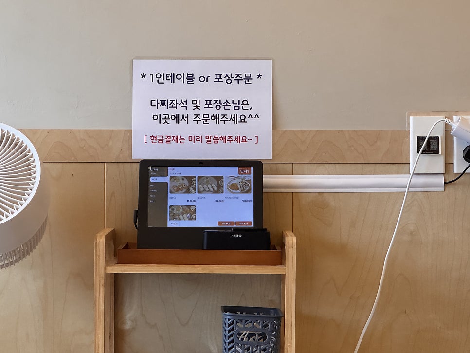 타루카츠 사진 5