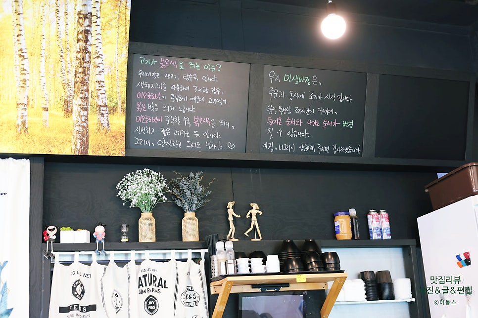 민생반점 사진 5