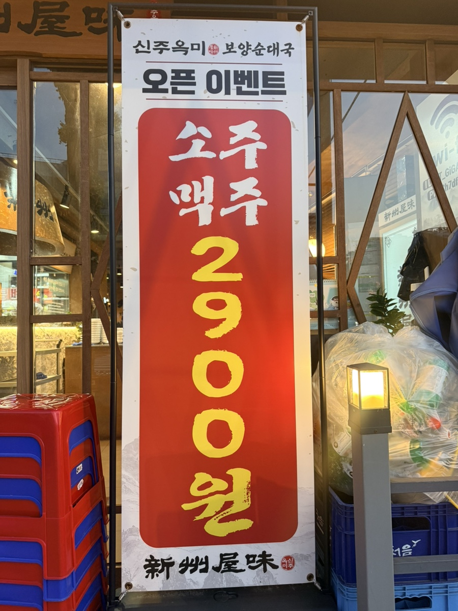 지혜수산 사진 3
