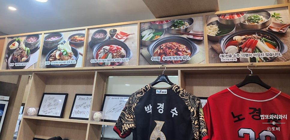 두거리우신탕 수원시청점 사진 5