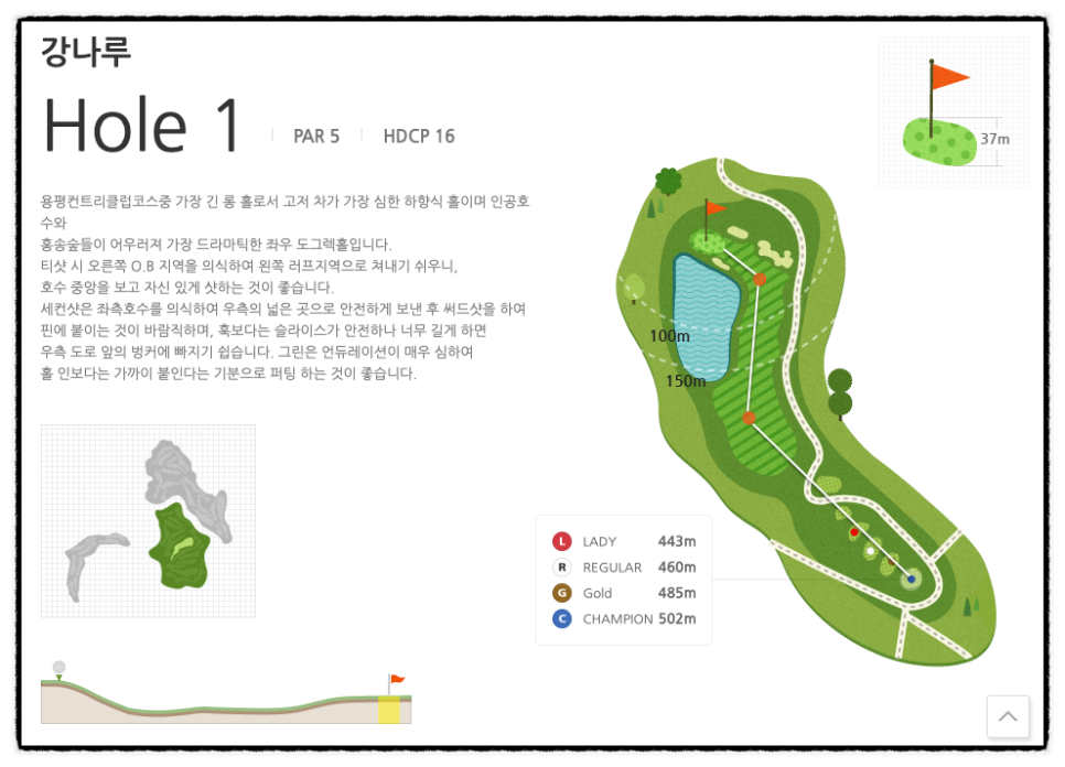 산마루 사진 5