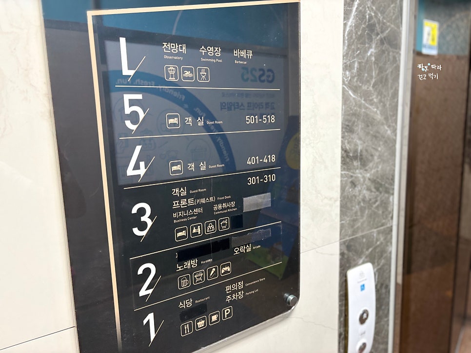 낭만포차 사진 5