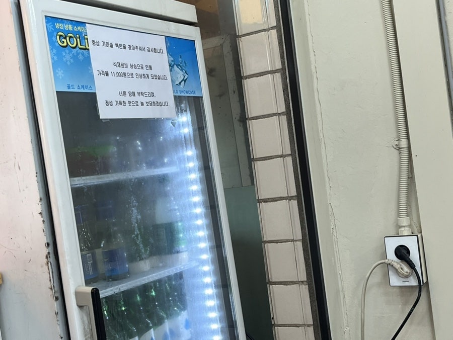 가마솥백반 사진 2
