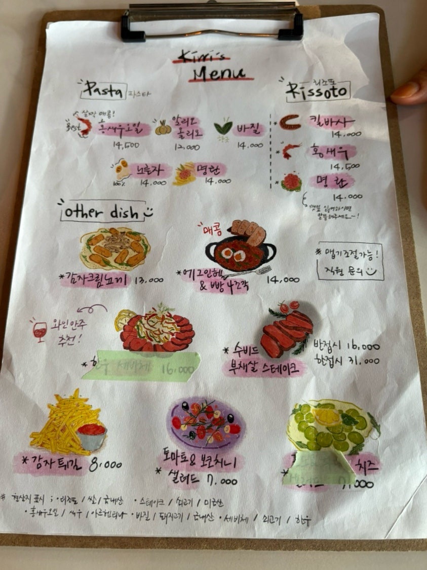 끼리 사진 6