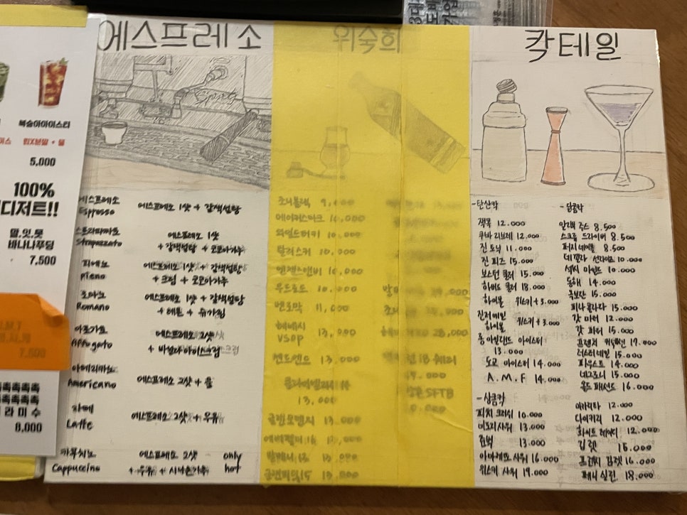 뉴컬쳐커피 사진 5