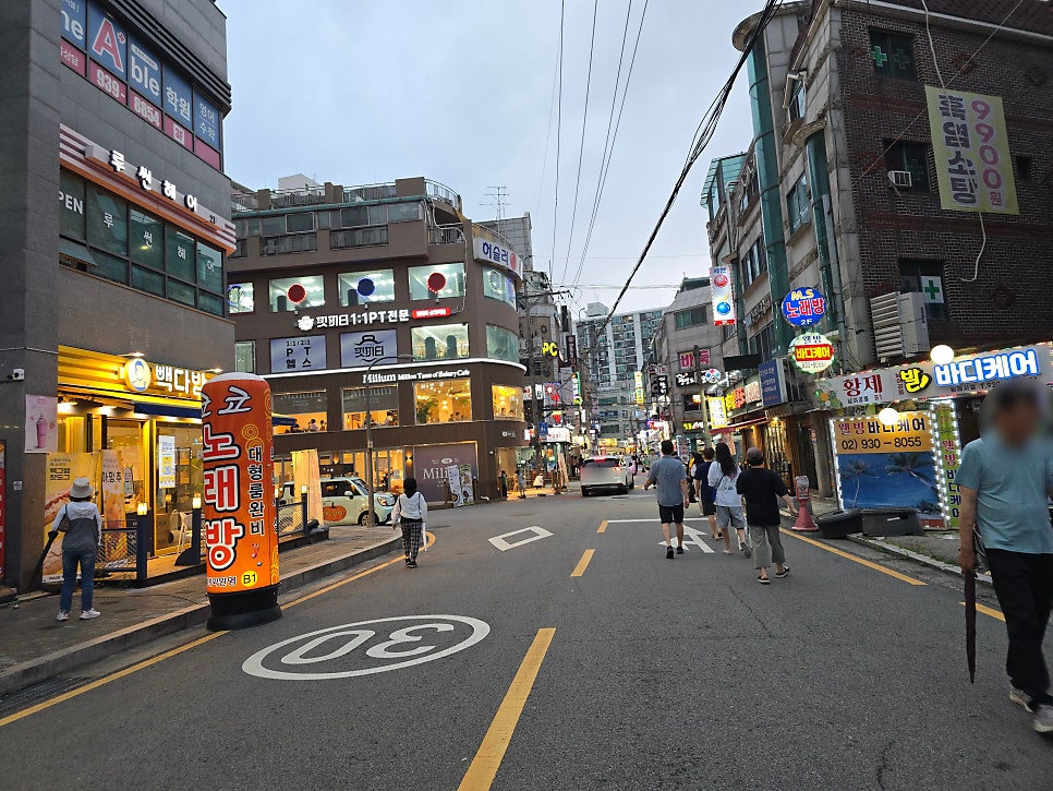 정드림흑염소 상계로또점 사진 5