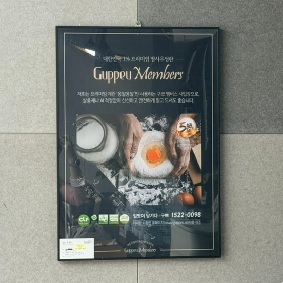 소풍김밥 사진 4