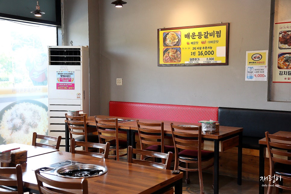 저팔계연탄쪽갈비 율량점 사진 4