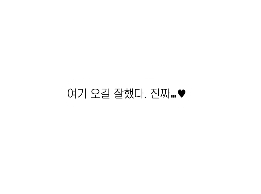 양지가마솥감자국 사진 6