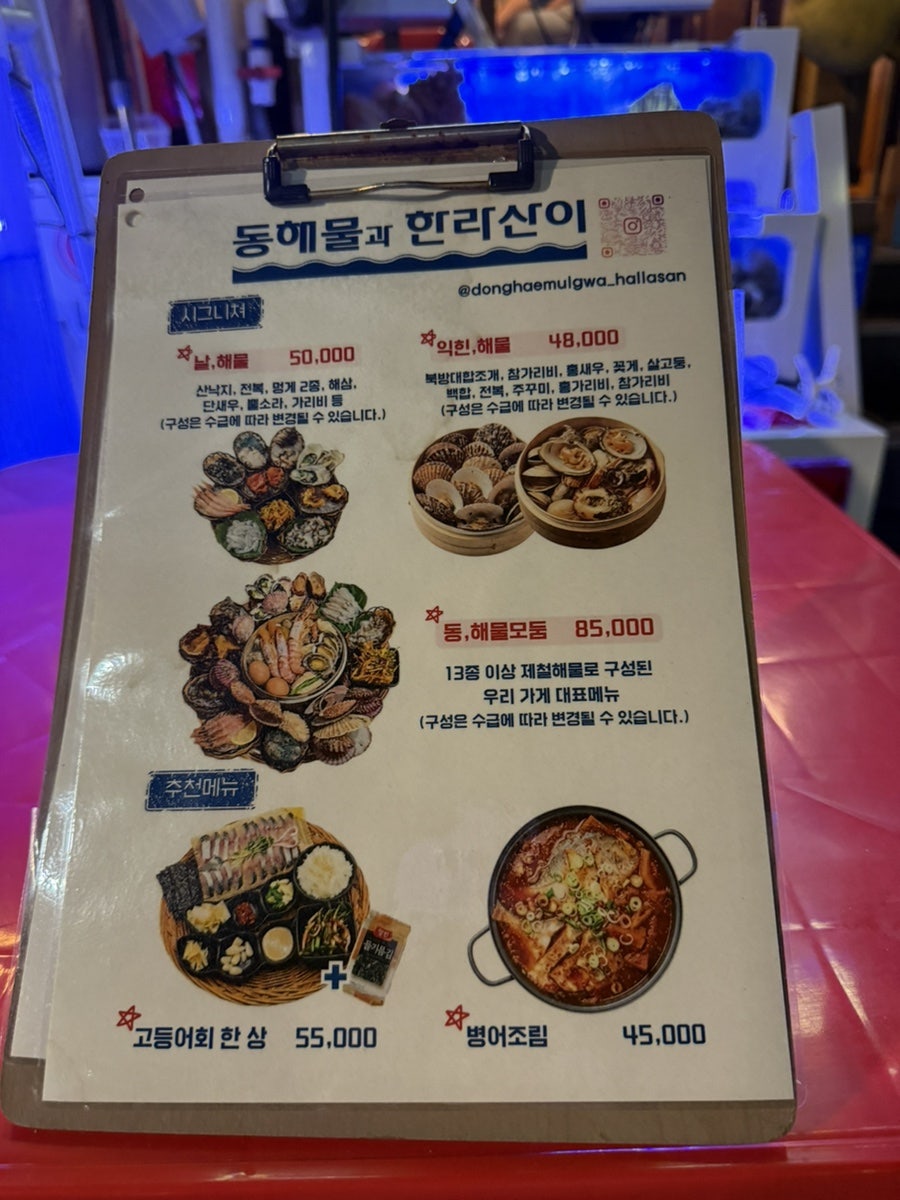 동해물과한라산이 사진 5