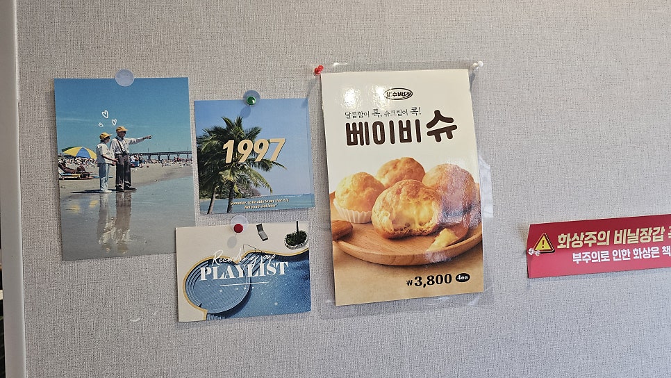빙수바다 사진 4