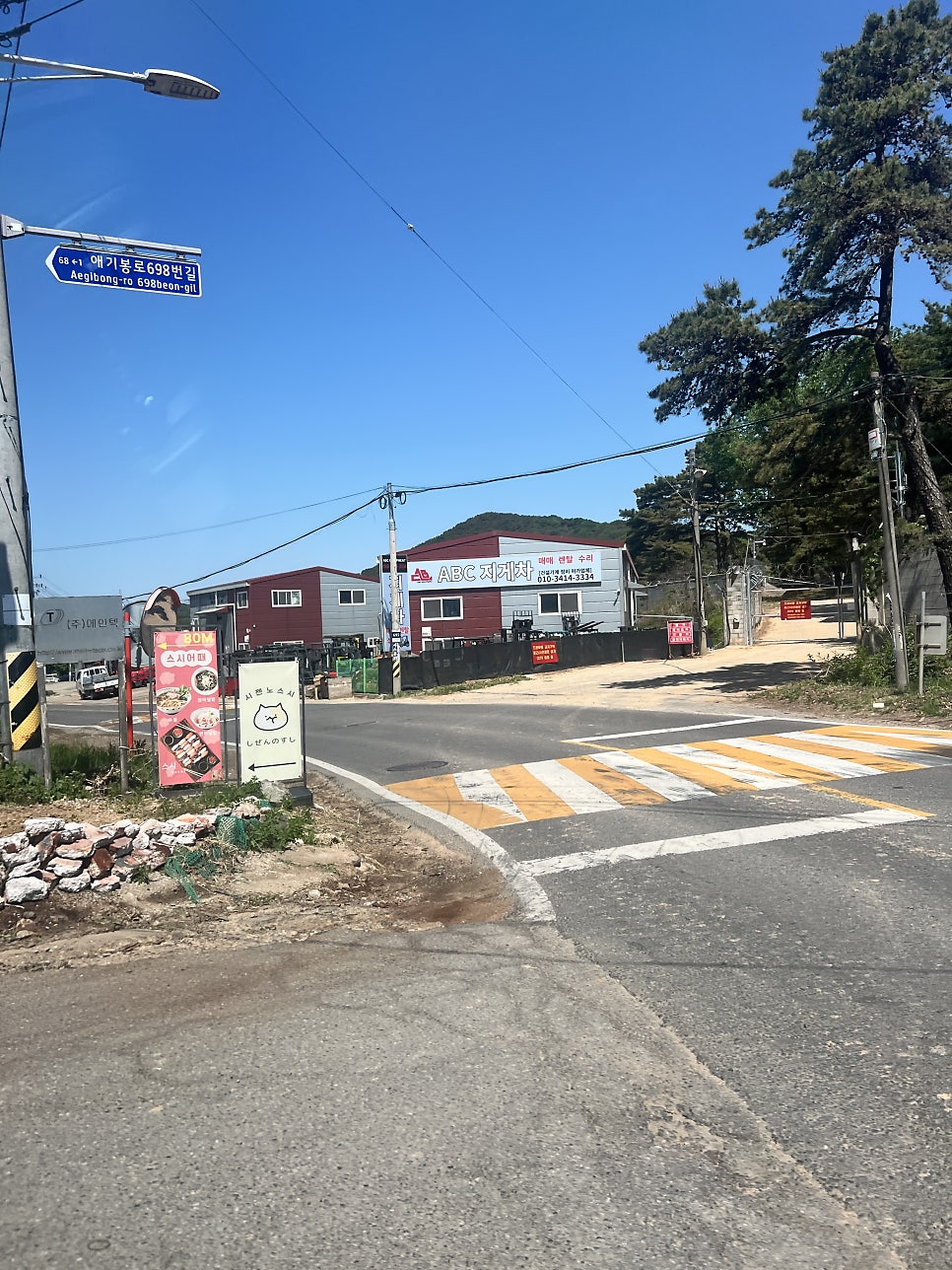 시젠노스시 사진 2