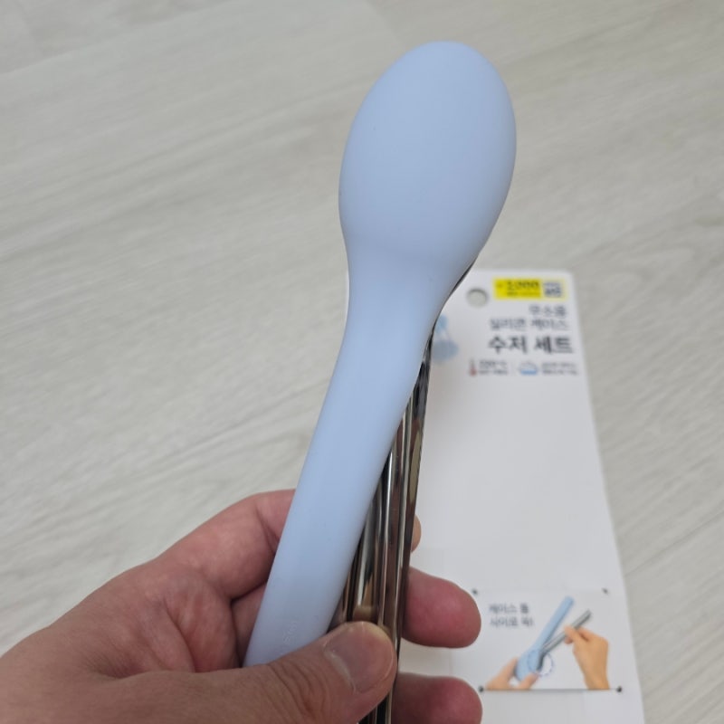 다이소 무소음 실리콘 케이스 수저 세트 영상