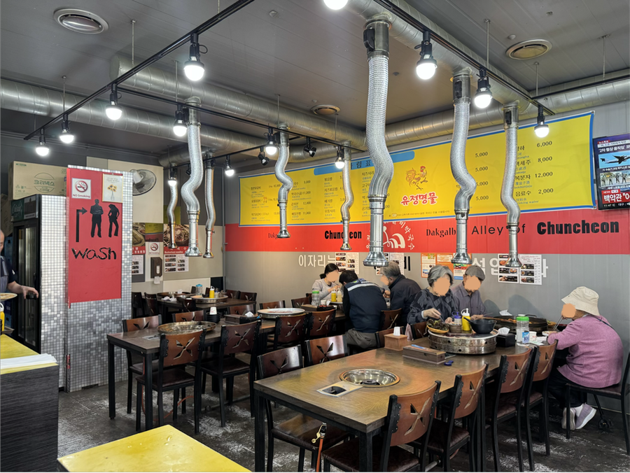 낙원닭갈비 사진 3