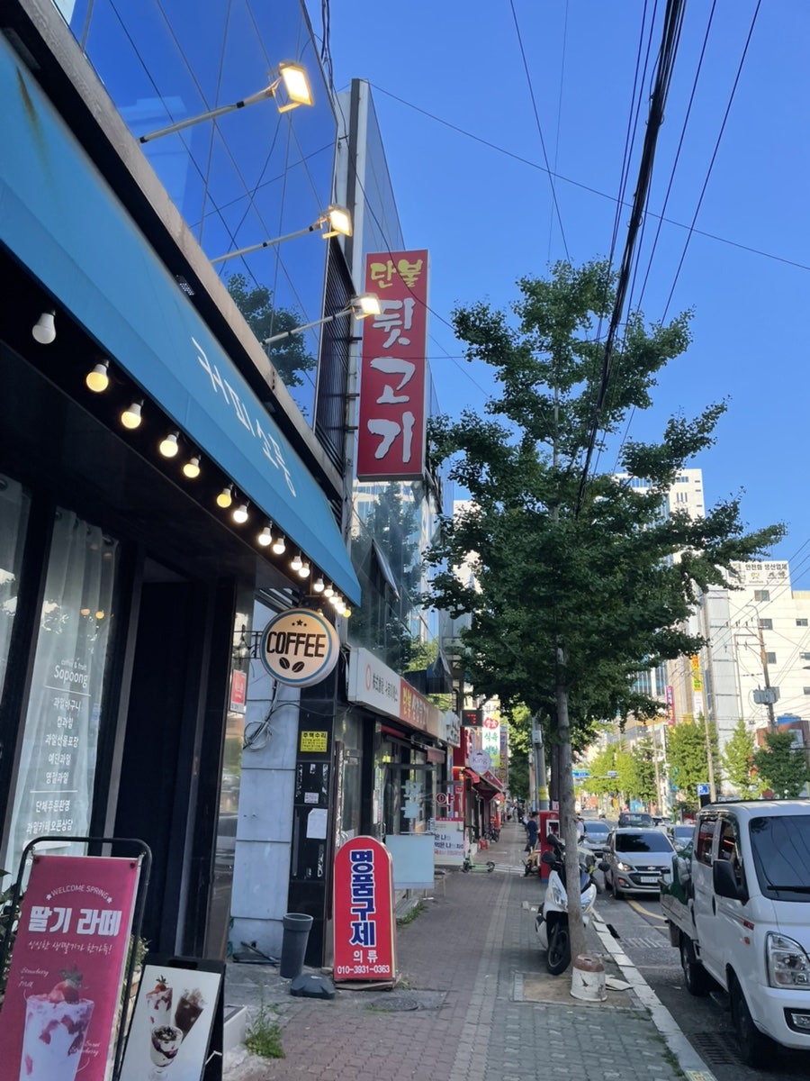 단불뒷고기 사진 1