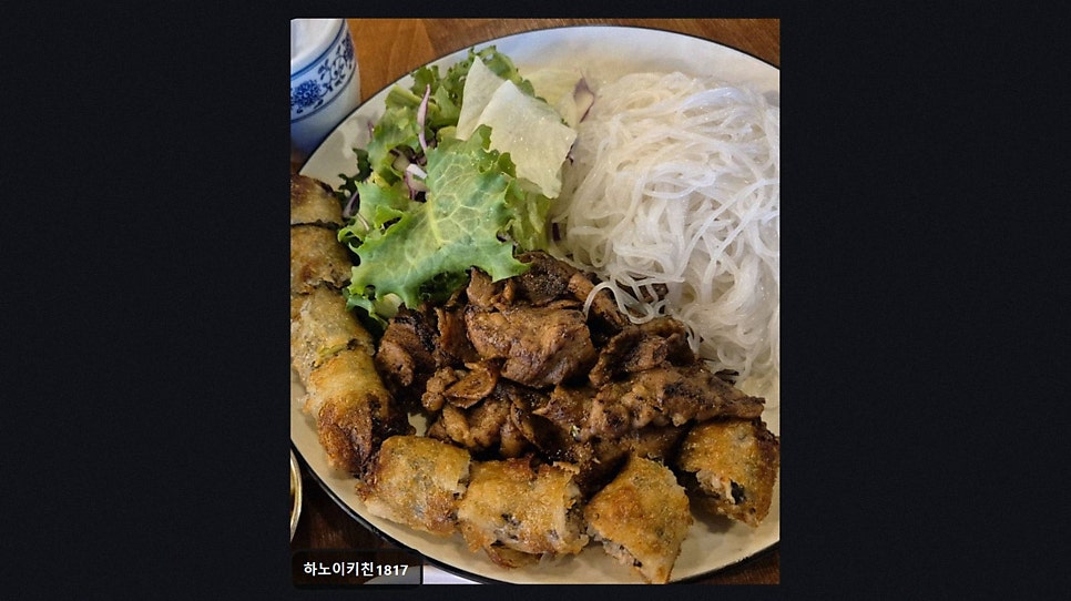 하노이키친1817 사진 4