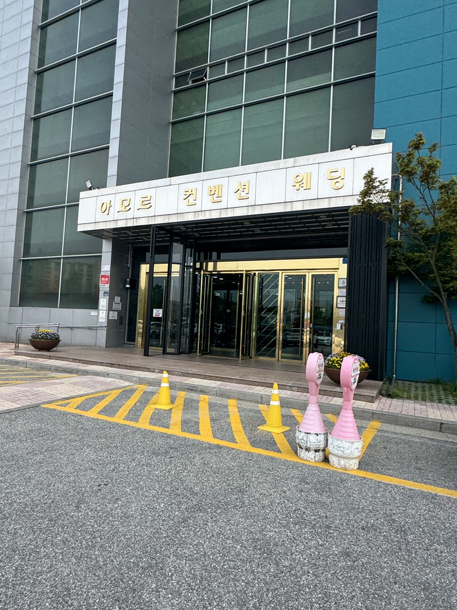 빌라드아모르 사진 3