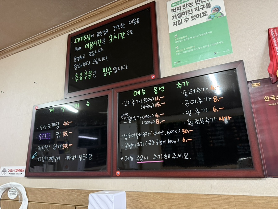 만냥행운포차 사진 5