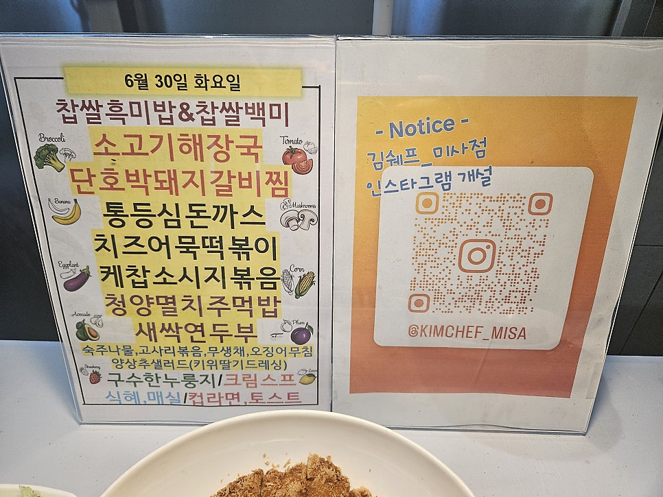 김쉐프 사진 4