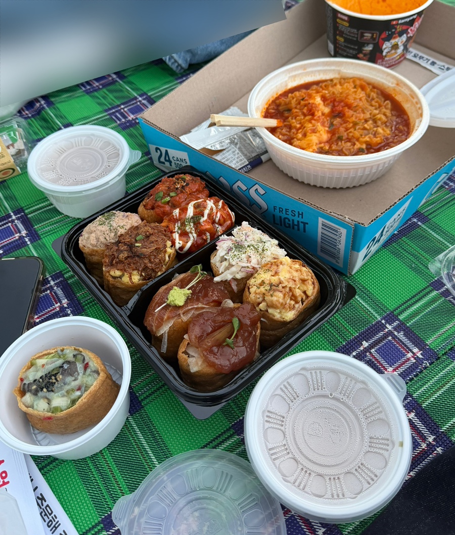 유부야 증산점 사진 5