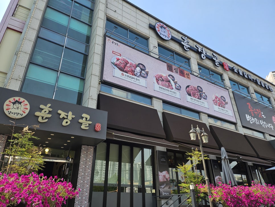 BBQ 화성봉담점 사진 2