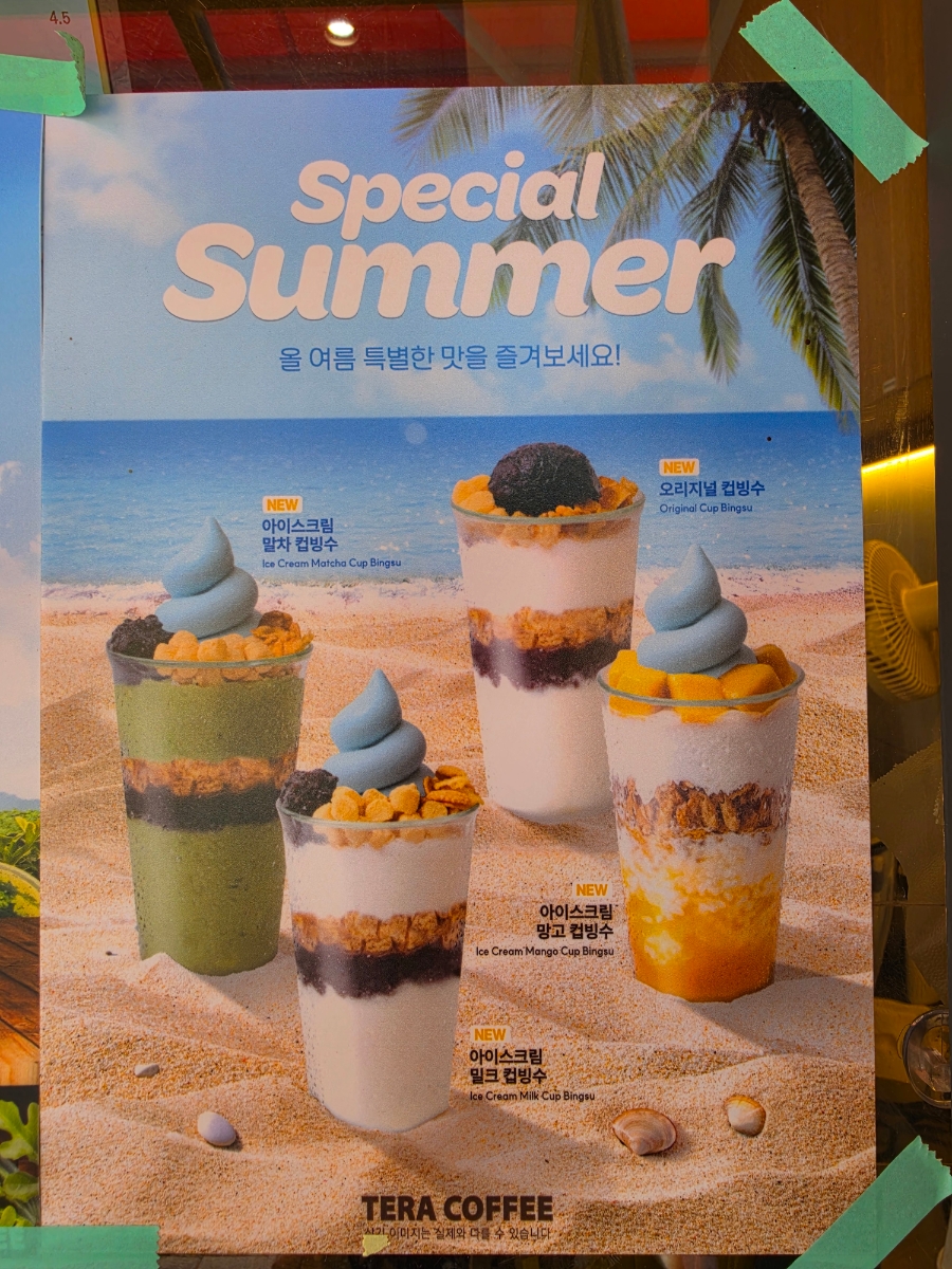테라커피 청라중앙점 사진 5