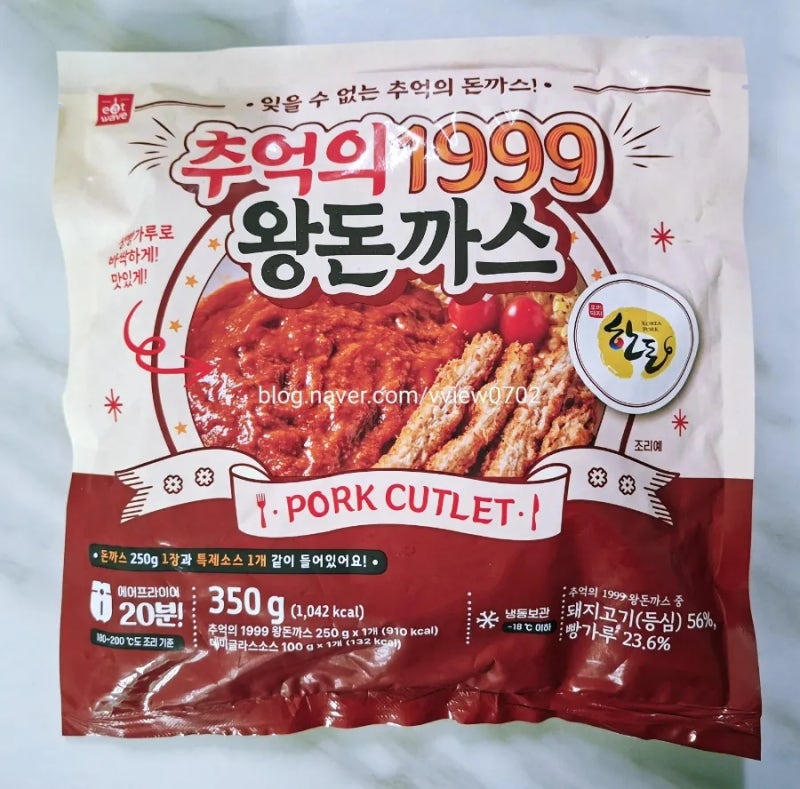 냉동돈까스에프용 추천. 추억의 1999 왕돈까스 feat.쿠캣