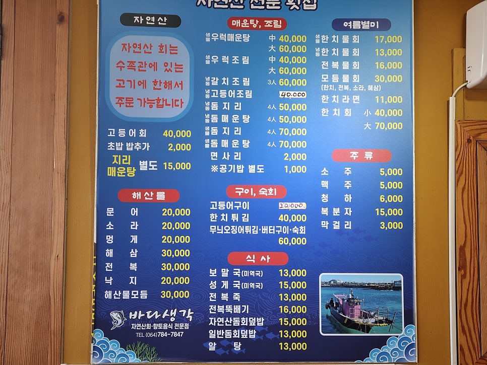 바다생각 사진 4