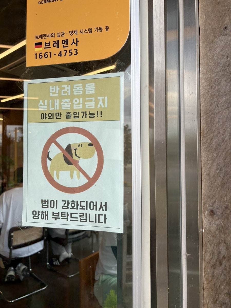 파머스가든 사진 4