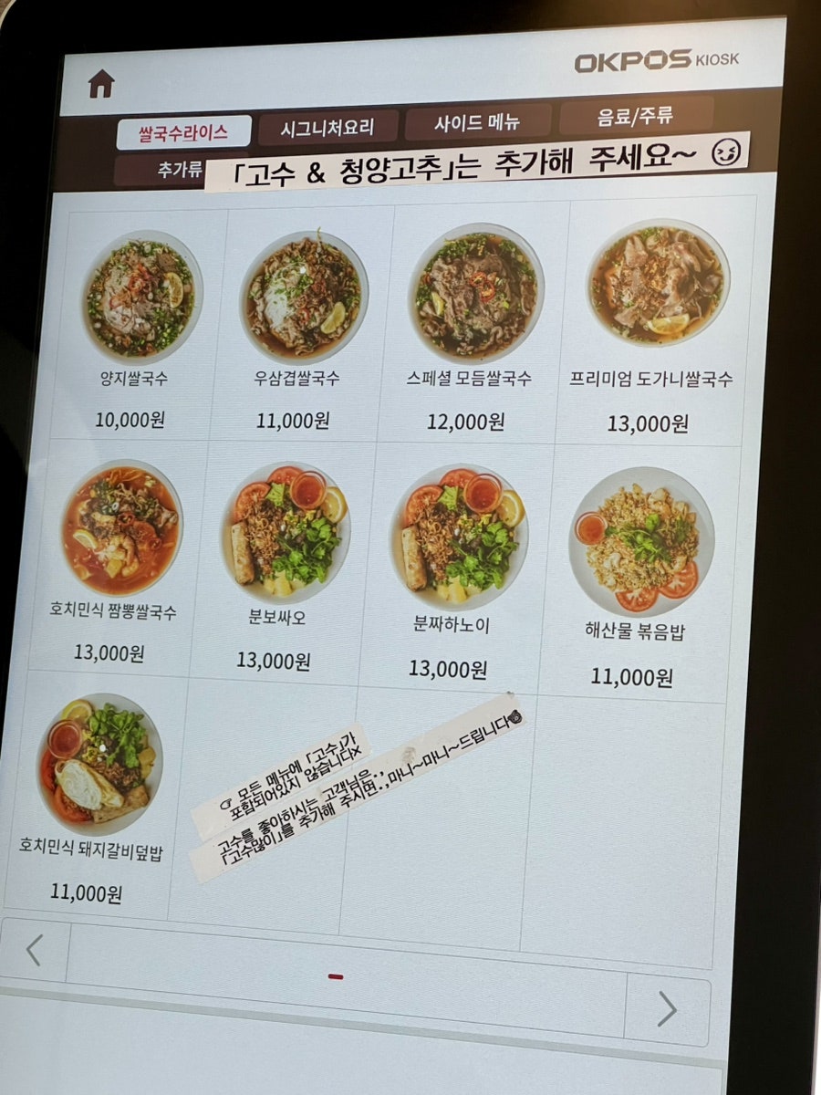 빅포1982 루원시티가정점 사진 6