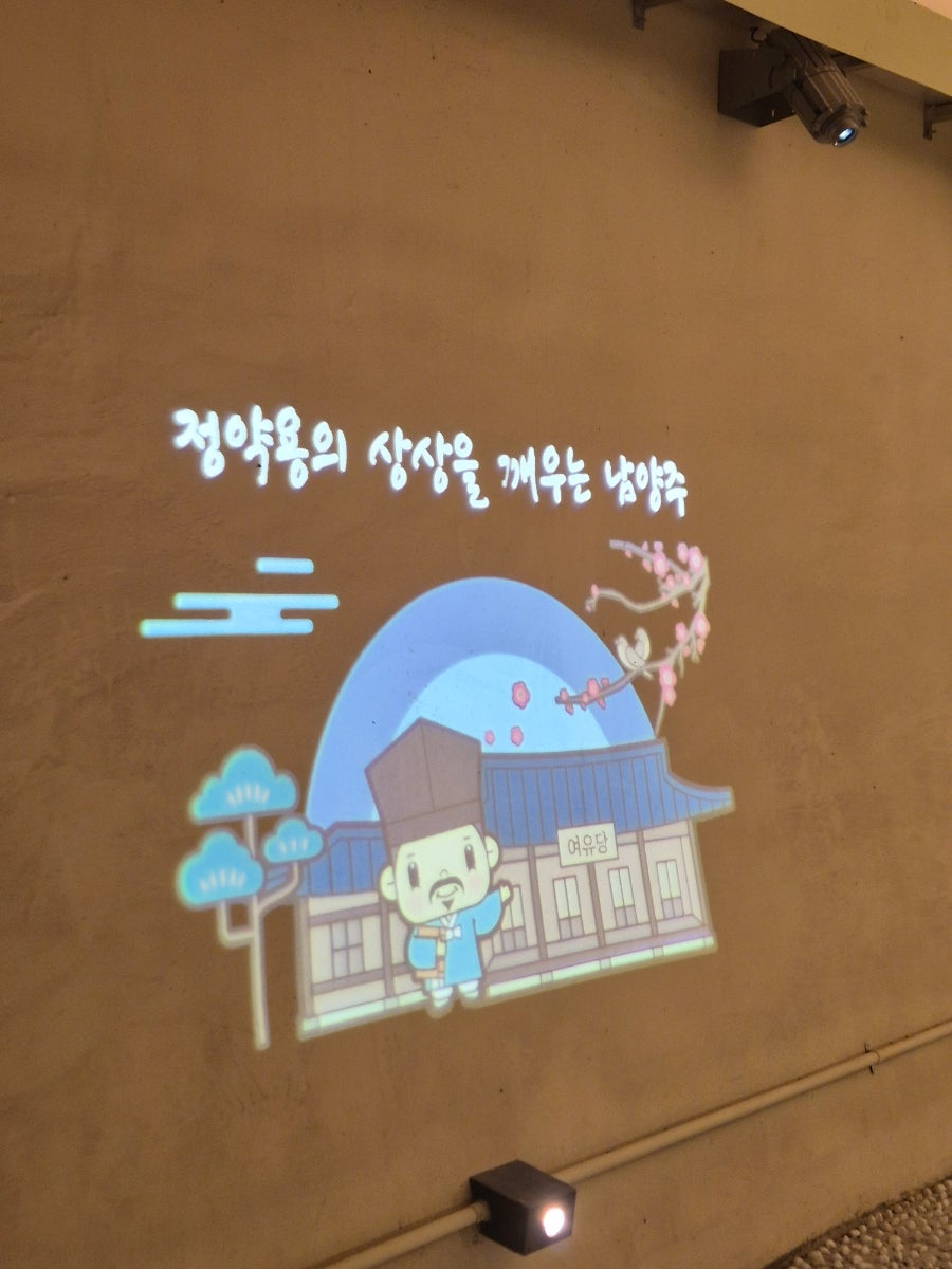 화담 사진 6