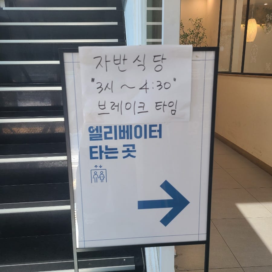 자반식당 사진 5