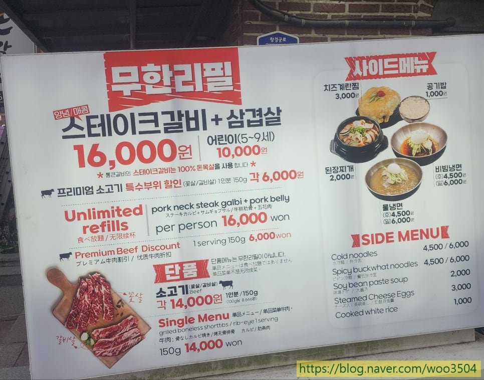 통큰갈비 대학로점 사진 3