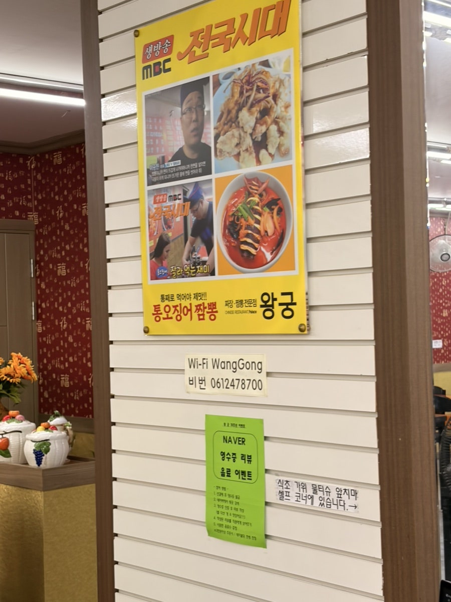 왕궁 사진 4