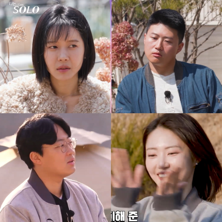 달라 <b>나는솔로 32기</b> 옥순 재촉하는 조급한 상철, <b>영숙</b>-<b>영식</b>... 