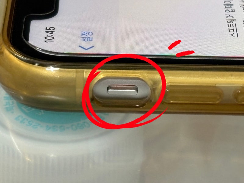아이폰 진동 안됨 원인과 해결 방법에 대해서 알아보자