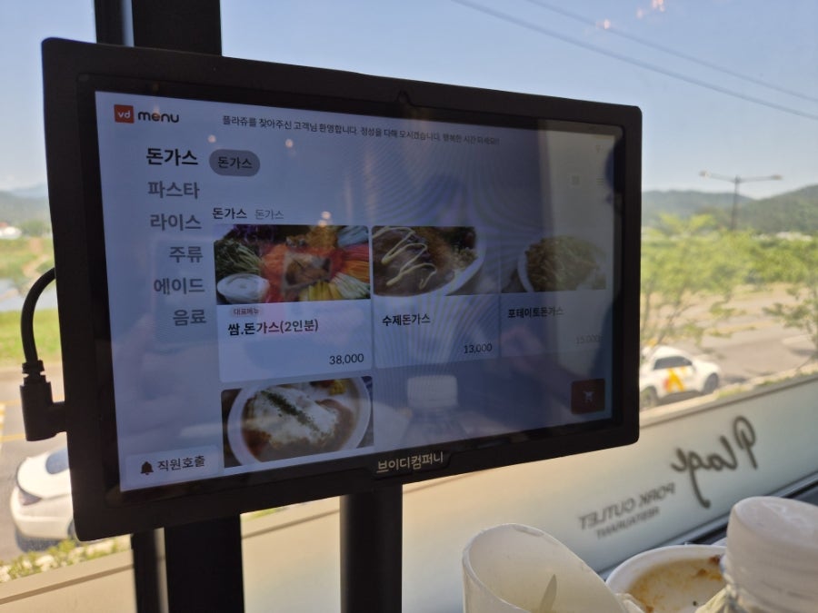 플라쥬 사진 5