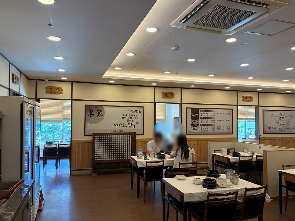 오이삼계탕 인천서창점 사진 6