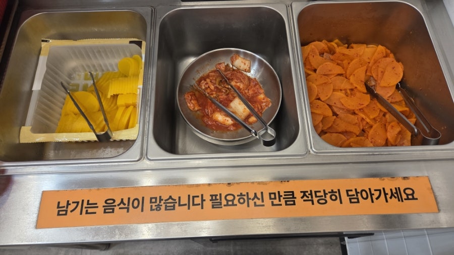 길동우동 화성봉담점 사진 6
