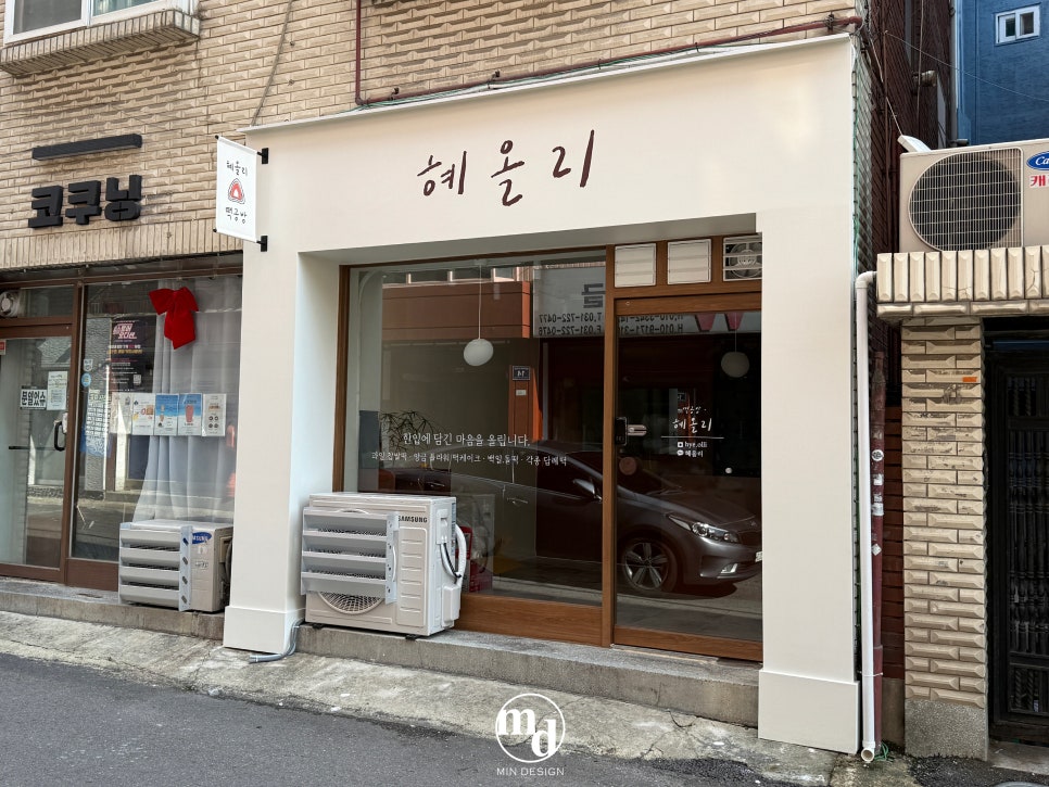 혜올리 사진 1