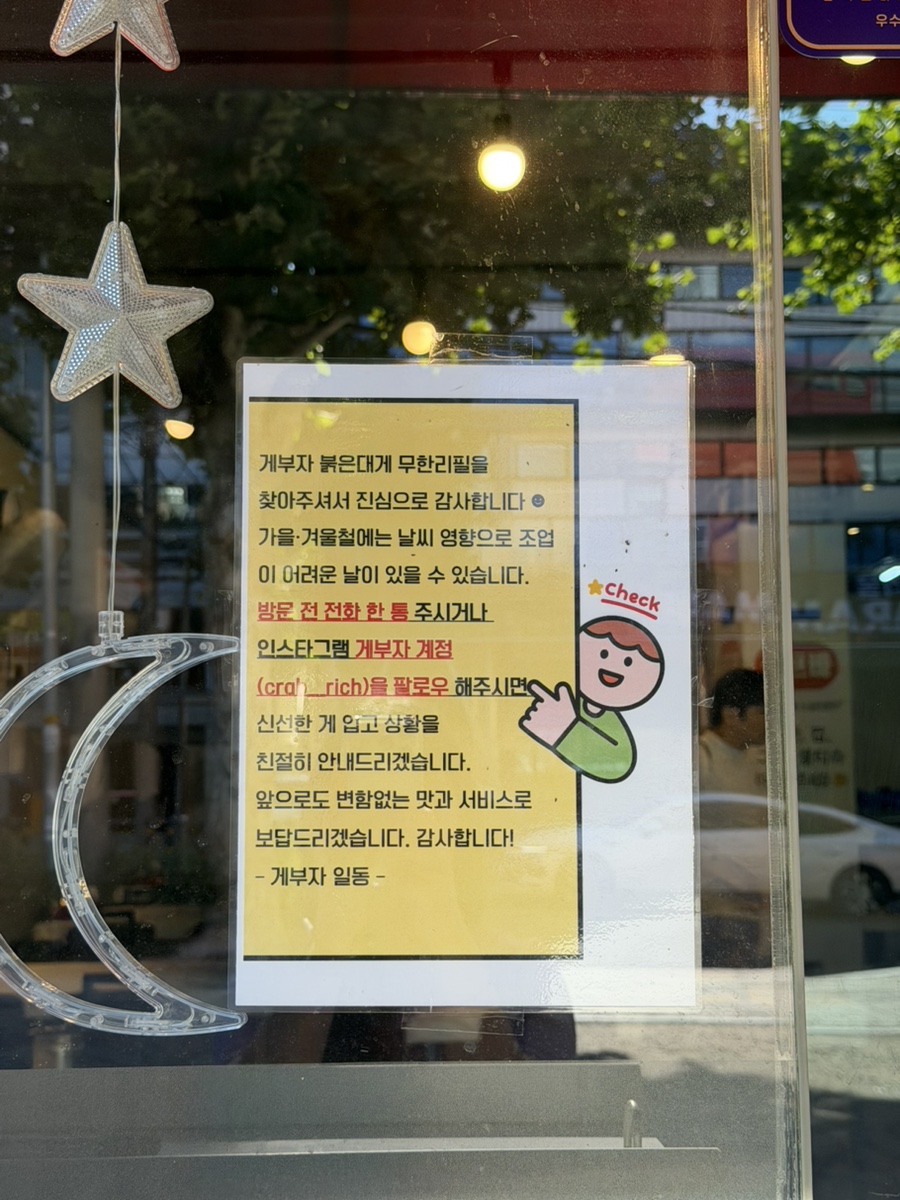 게부자 사진 5